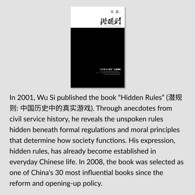 qianguize 3.png